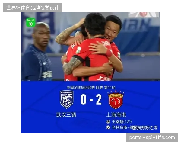 武汉三镇攻防两端问题凸显，球员在场上缺乏有效的战术执行力
